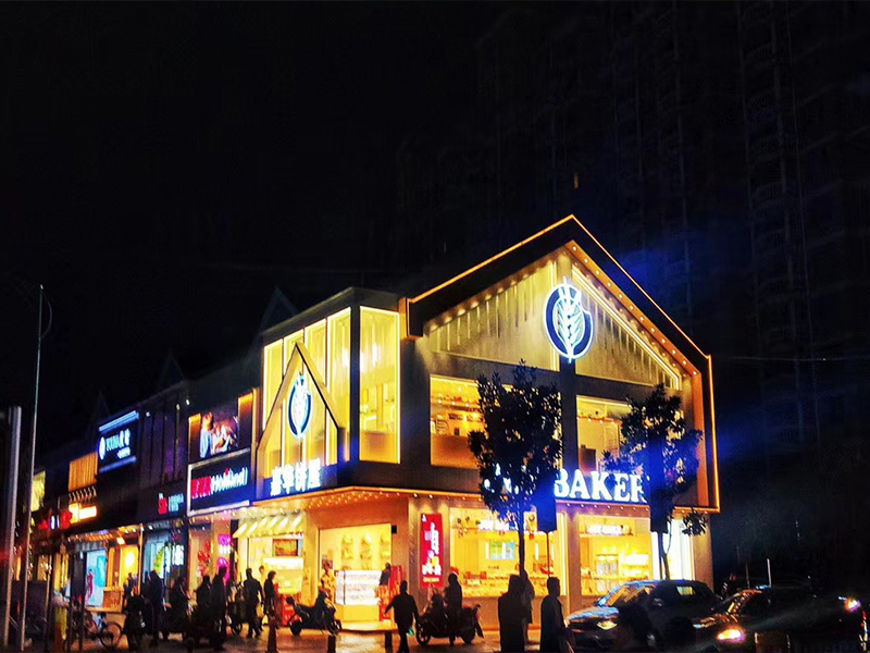 開烘焙店，如何有效的促進品牌戰(zhàn)略落實？